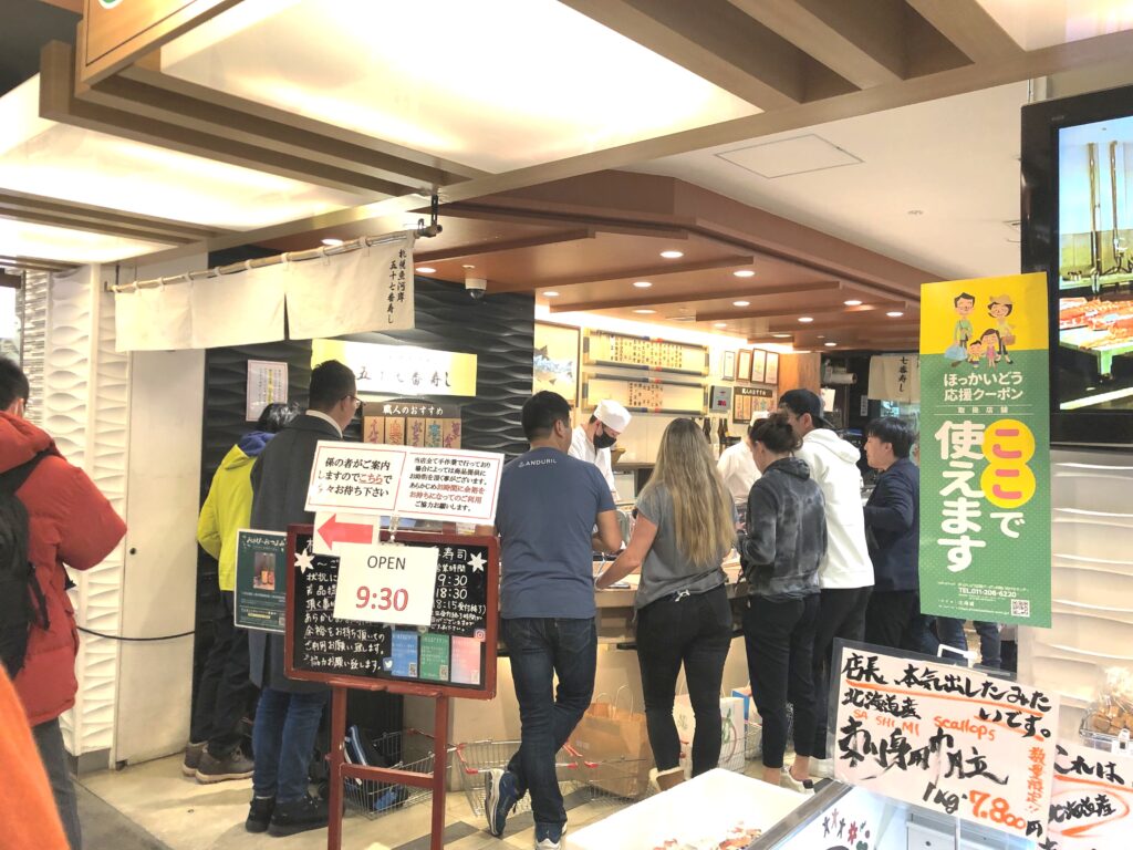 北海道新千歳空港にある五十七番寿司は、地元北海道の新鮮な海産物を使った美味しい寿司が味わえる立ち食いのお寿司屋さん