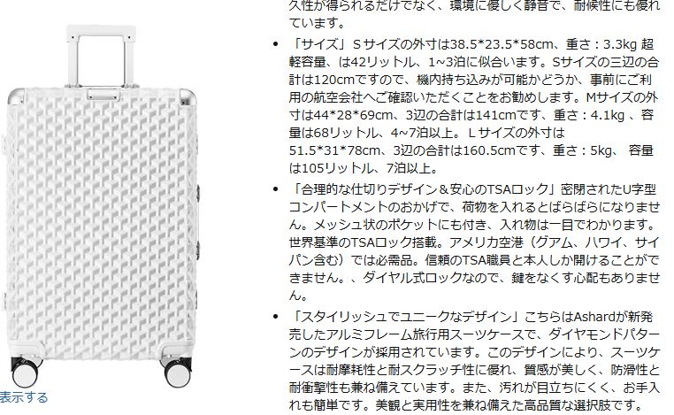参考:アマゾン